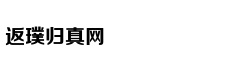 把孩子扔给爷爷奶奶带要注意